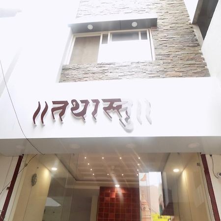 Hotel Tathastu Ujjain Extérieur photo
